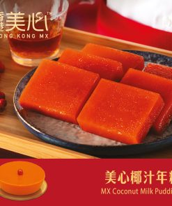 Alternative view of MAXIM&rsquo;S Coconut Milk Pudding Coupon (1pc)