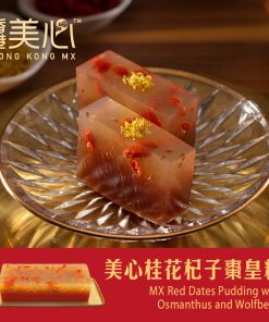 MAXIM’S Red Dates Pudding with Osmanthus and Wolfberry Coupon (1pc)