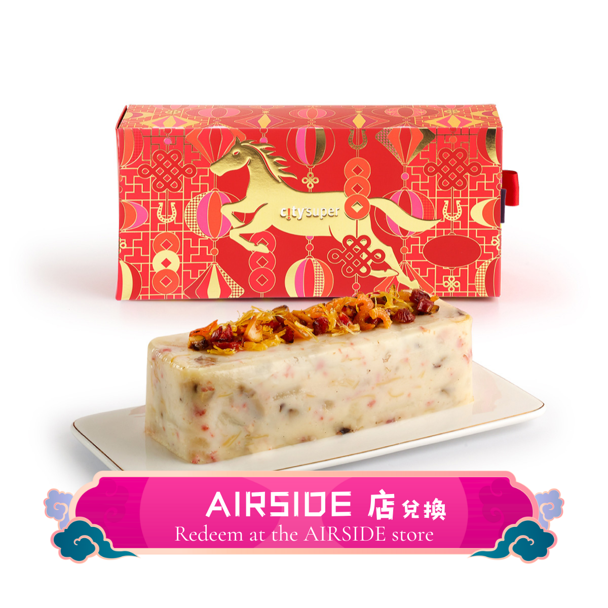 (Redemption at AIRSIDE) CITY’SUPER Hokkaido Scallop Radish Cake Voucher (750g) (1pc) – Image 2