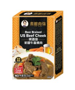 Alternative view of CHEF KEUNG Frozen Beer Braised US Beef Cheek  (250g)